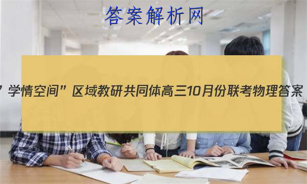 2023ѧռ䡱йͬ10·ͼƬ