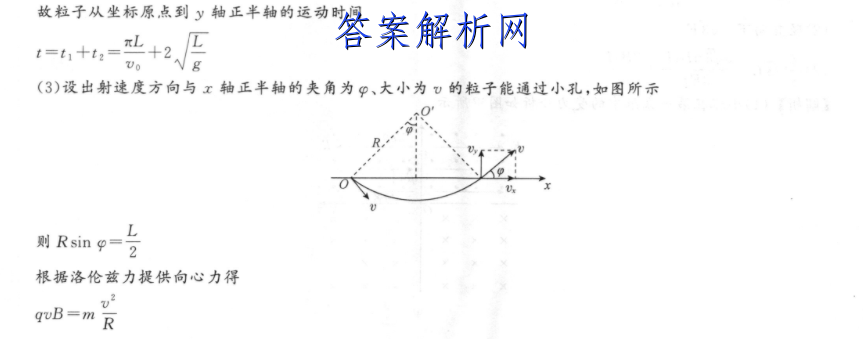 ʦˡ2023һָϰ()2㶫ѧͼƬ