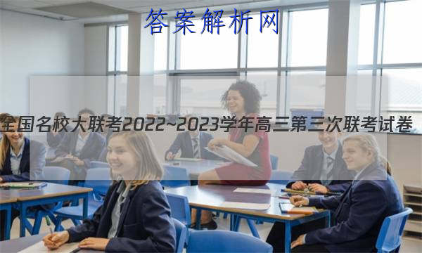 ȫУ2022~2023ѧԾ(¸߿)ѧͼƬ
