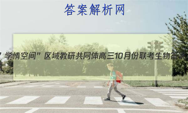 2023ѧռ䡱йͬ10·ͼƬ