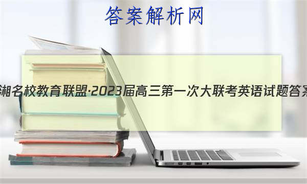 Уˡ2023һδӢͼƬ