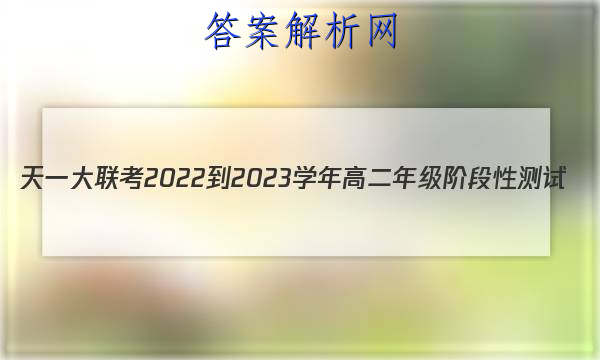һ 2022-2023ѧ߶꼶׶Բ(һ)1ͼƬ