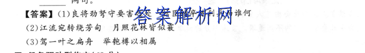 2022-2023ˮ ߶ͬܲ ½̲()/(ʮ)17ͼƬ