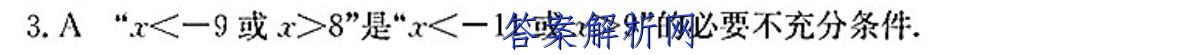 ˮԴѧ2023߿Ӧ¿2(23141C)ĿۺͼƬ