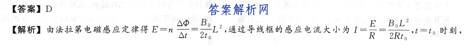 У2023졤ͨУϢ(¿)ͼƬ
