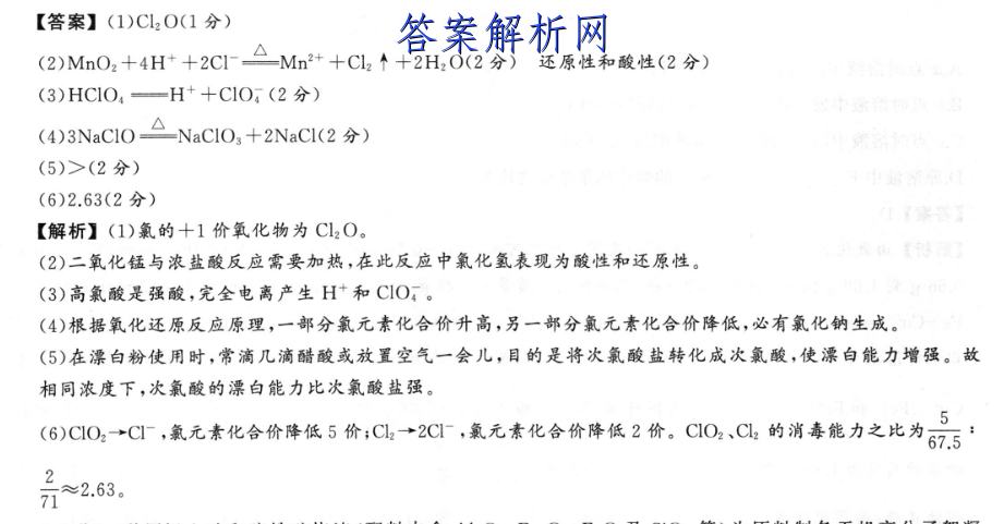 2023ʡ10()ѧͼƬ