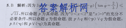 image.png@!test