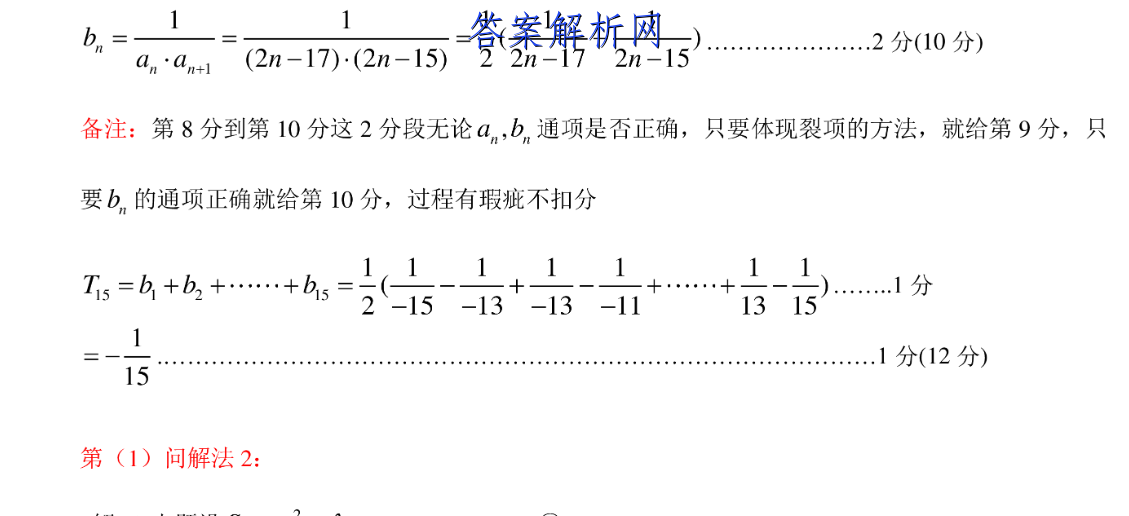 Уꡱ2022~2023ѧȸѧп(P3028C)ӢͼƬ