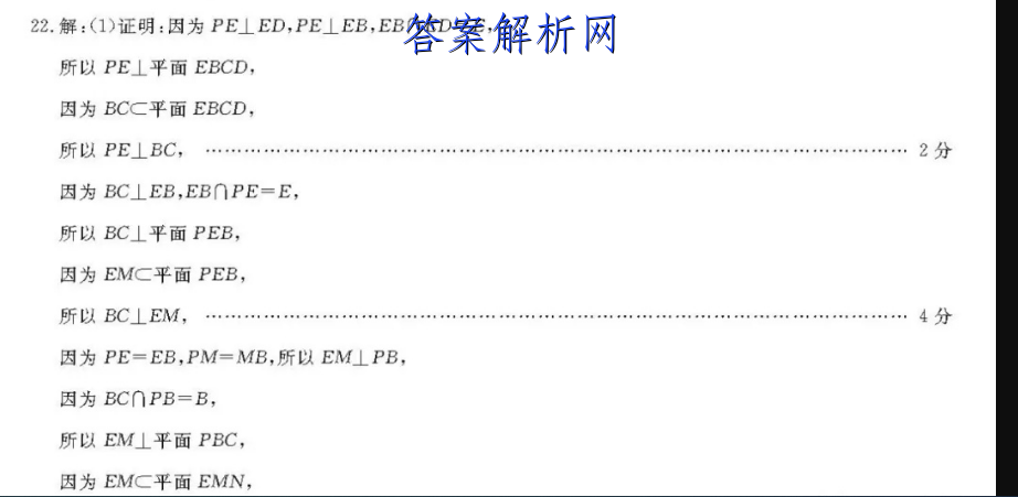 ׵ӢŴ ѧ2023¿Ծ()3ѧͼƬ