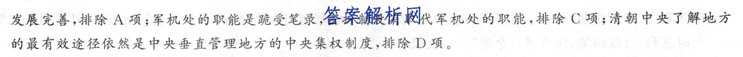 ʡ2022ڸ꼶δͼƬ