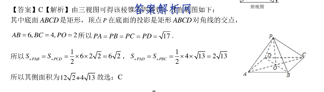 Уꡱ2022~2023ѧȸѧп(P3028C)ӢͼƬ