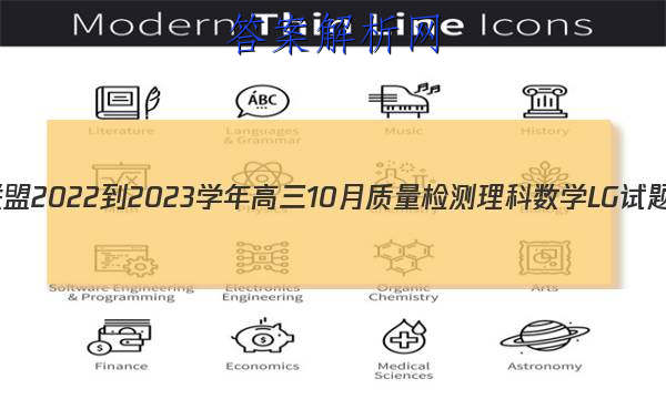 ʦ 2022-2023ѧ10ѧLGͼƬ