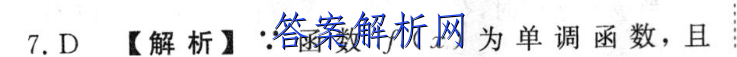  2022~2023ѧȾ꼶һѧм()뷨A(ͳ)ͼƬ