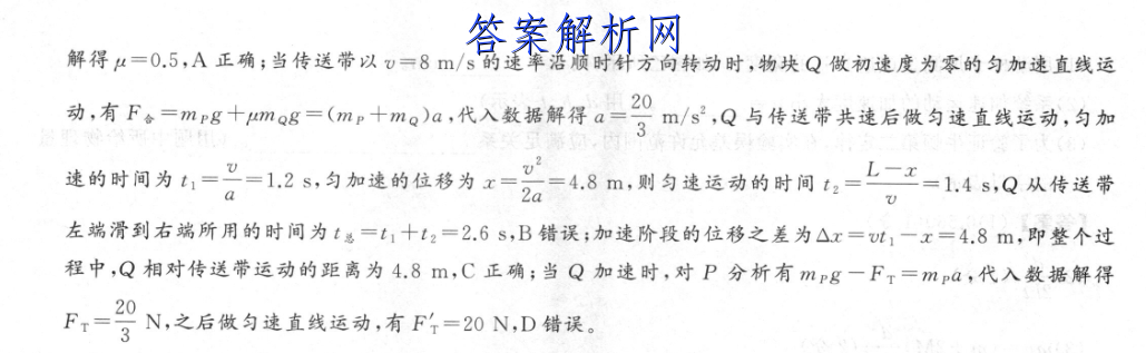 2022~2023ѧѧڸ11Ծ(233198D)ͼƬ