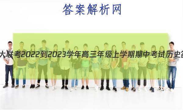 һ 2022-2023ѧ꼶ѧпʷͼƬ