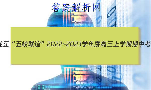 Уꡱ2022~2023ѧȸѧп(P3028C)δͼƬ