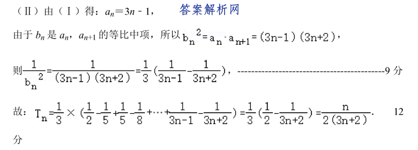 յһ2022-2023ѧ갲ʡ꼶ѧڽ׶()3뷨δͼƬ