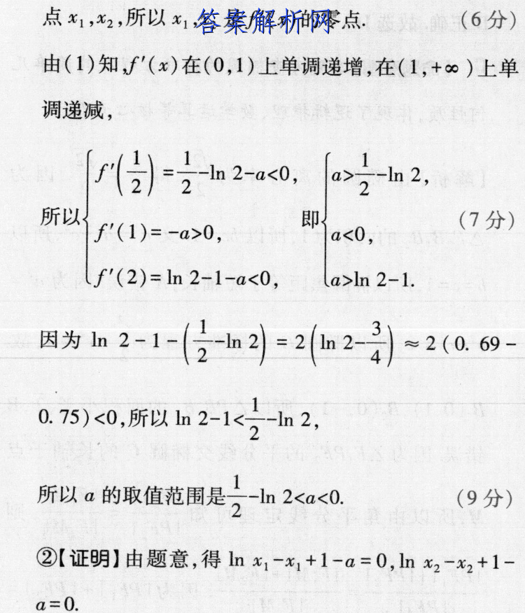 2023ǻϽ ߿Ӧۺϼ¿()4ѧͼƬ