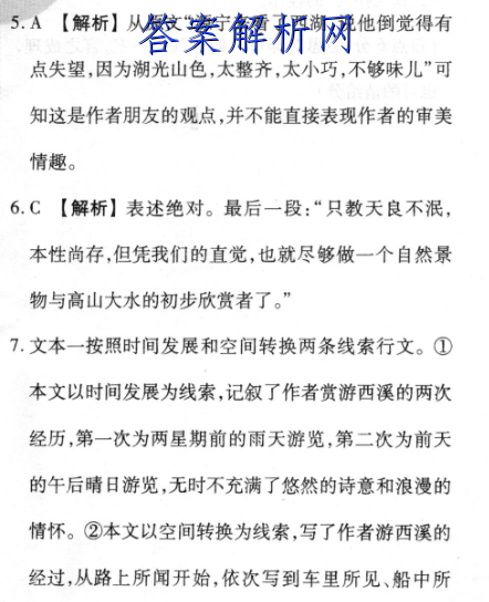 image.png@!test
