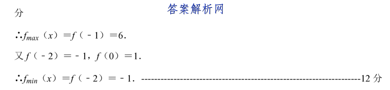 յһ2022-2023ѧ갲ʡ꼶ѧڽ׶()3뷨δͼƬ