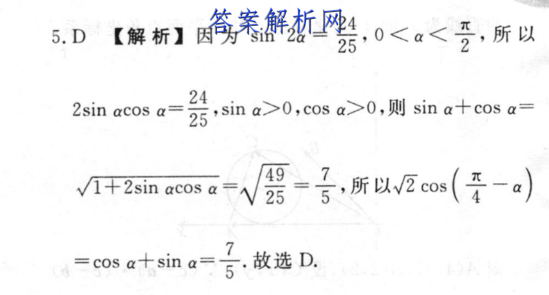 2023켪ʡ11(904CJL)ʷͼƬ
