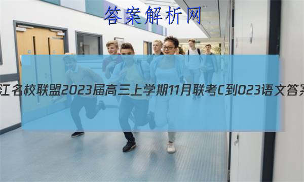 У2023ѧ11[C-023]ĴͼƬ