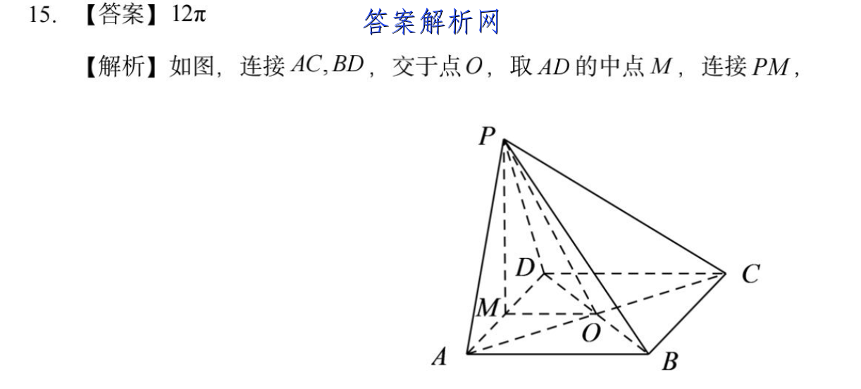 ʡ2023꼶׶ R-PGZX G AH()3ӢͼƬ