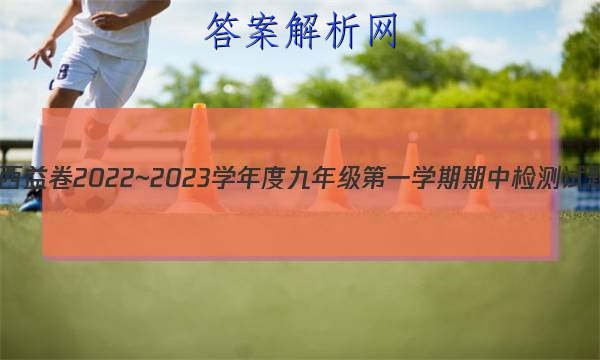  2022~2023ѧȾ꼶һѧм()A(ͳ)ͼƬ