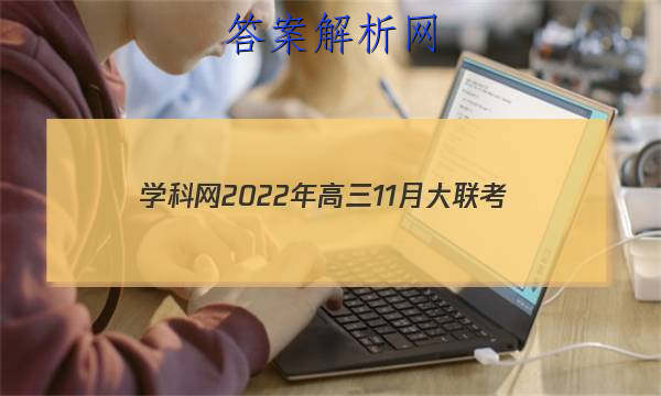 ѧ202211´(¸߿)(½̲)δͼƬ