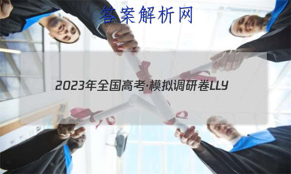 2023ȫ߿ģоLLY(һ)1ӢͼƬ