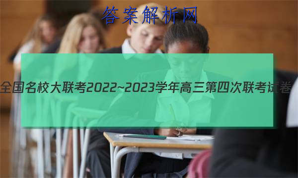 ȫУ2022~2023ѧĴԾ(¸߿)ѧͼƬ