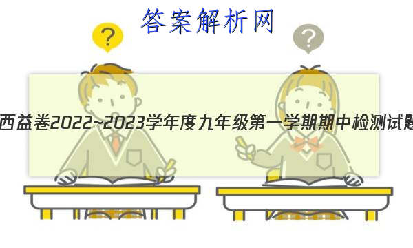  2022~2023ѧȾ꼶һѧм()ѧA(˽̰)ͼƬ