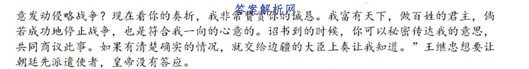 [˱һ]2023˱ͨ2020һԲۺϴͼƬ