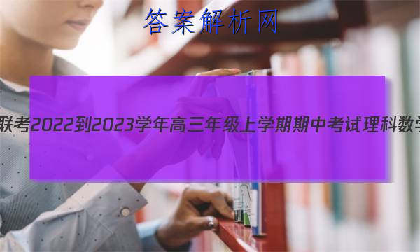 һ 2022-2023ѧ꼶ѧпѧͼƬ