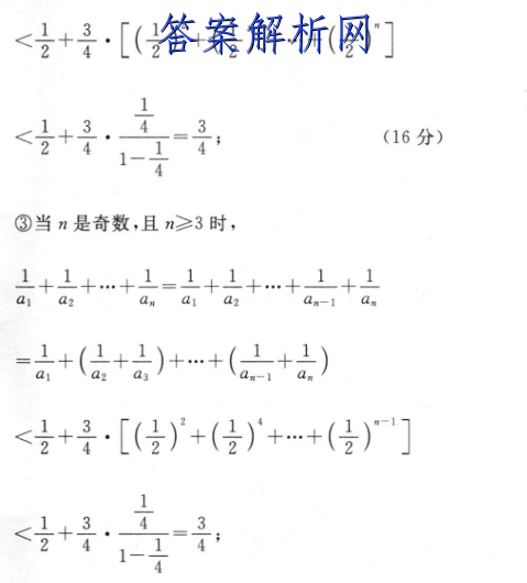 ʡ2023꼶ۺ 2L RͼƬ