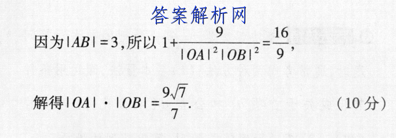 2023ǻϽ ߿Ӧۺϼ¿()4ѧͼƬ