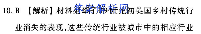 2022-2023ѧӱʡһ꼶ѧп(002AHEB)ͼƬ