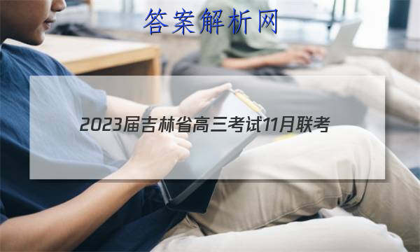 2023켪ʡ11(904CJL)ĴͼƬ
