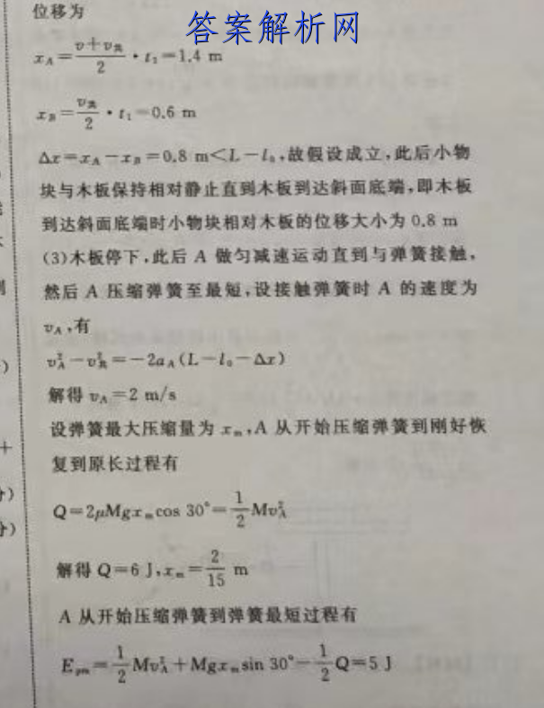 ʦ 2022-2023ѧ10ѧLGͼƬ