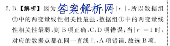յһ2022-2023ѧ갲ʡ꼶ѧڽ׶()3ѧͼƬ