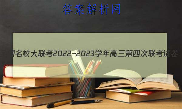 ȫУ2022~2023ѧĴԾ(¸߿)ͼƬ