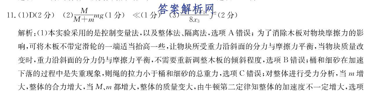 2022-2023ѧʡһ꼶Ͽ(23-104A)ͼƬ
