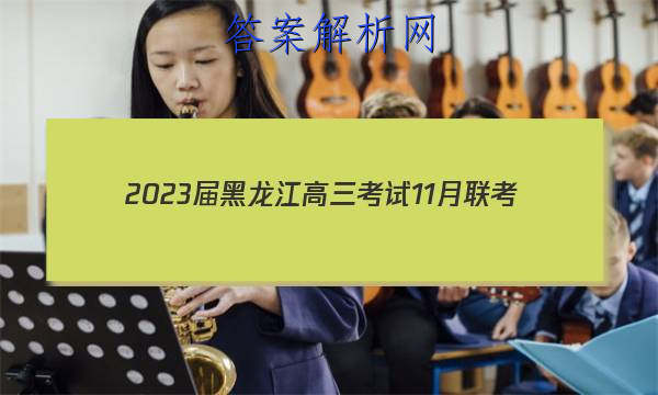 202311(904CHLJ)ѧͼƬ