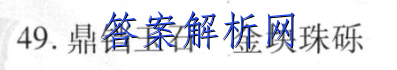 ˮ 2022-2023ѧѧڸ꼶(½̲ġX)ӢͼƬ