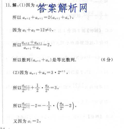 ʡ2023꼶ۺ 2L RͼƬ