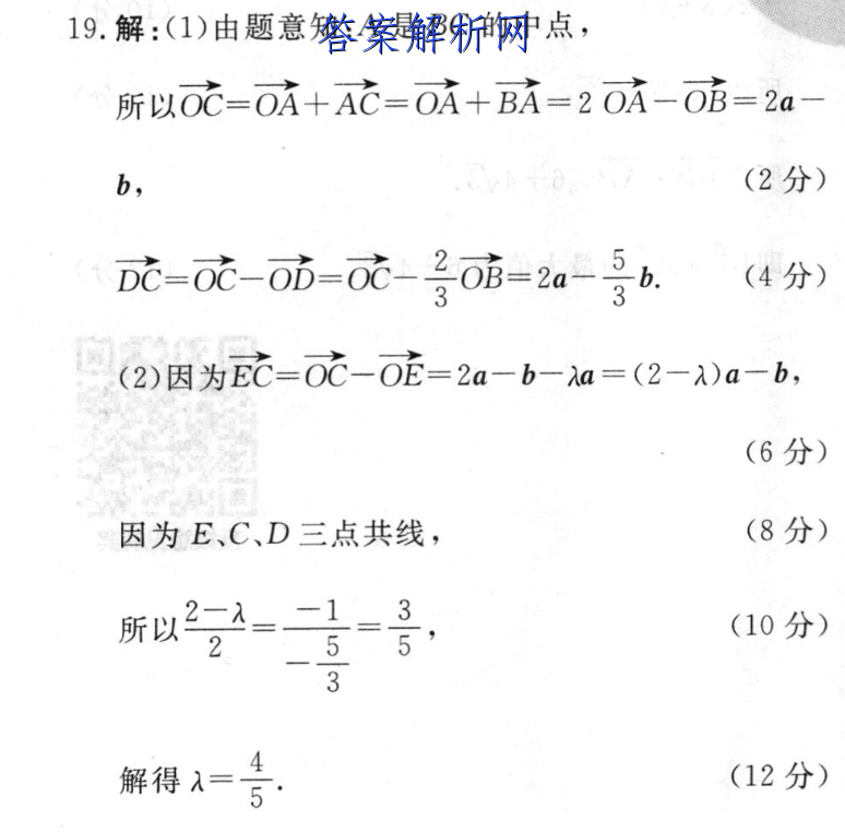2023켪ʡ11(904CJL)ѧͼƬ