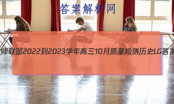 ʦ 2022-2023ѧ10ʷLGͼƬ
