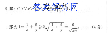 2023ǻϽУѧˡ߿ģϢ Ѻ(һ)1ĿۺͼƬ