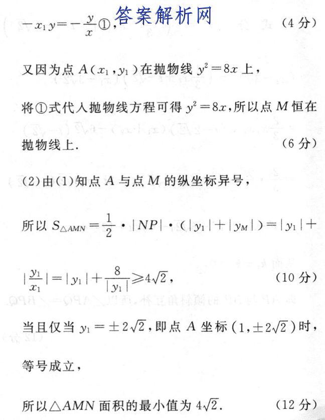 2022-2023ѧʡ߶11(23-155B)ͼƬ