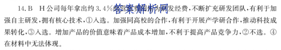 image.png@!test